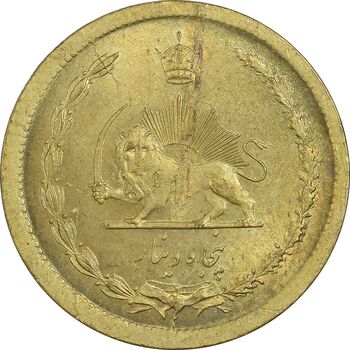 سکه 50 دینار 1351 - MS63 - محمد رضا شاه