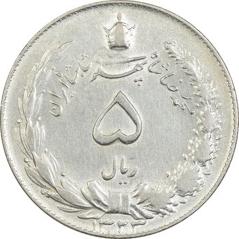 سکه 5 ریال 1323 - AU50 - محمد رضا شاه
