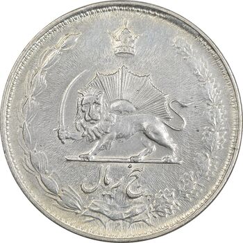سکه 5 ریال 1324 - AU50 - محمد رضا شاه