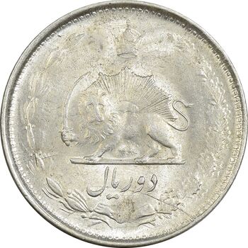 سکه 2 ریال 1324 - AU58 - محمد رضا شاه