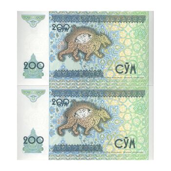 اسکناس 200 سوم 1997 جمهوری - جفت - UNC65 - ازبکستان
