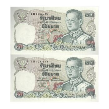 اسکناس 20 بات 2524 (1981) بومیپول آدولیاده - نیمانامهیندا-سوناکو - جفت - UNC64 - تایلند