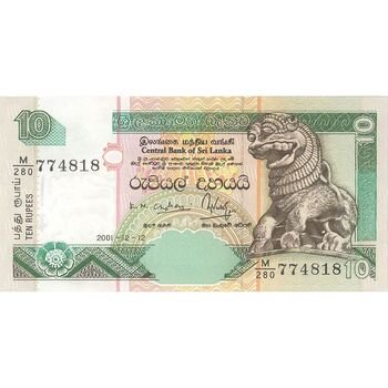 اسکناس 10 روپیه 2001 جمهوری دموکراتیک سوسیالیستی - تک - UNC64 - سریلانکا