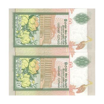 اسکناس 10 روپیه 1995 جمهوری دموکراتیک سوسیالیستی - جفت - UNC64 - سریلانکا