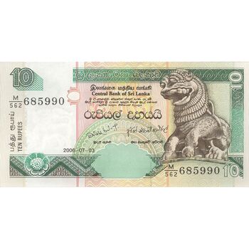 اسکناس 10 روپیه 2006 جمهوری دموکراتیک سوسیالیستی - تک - UNC63 - سریلانکا