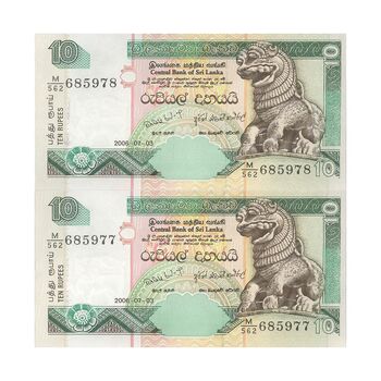 اسکناس 10 روپیه 2006 جمهوری دموکراتیک سوسیالیستی - جفت - UNC63 - سریلانکا