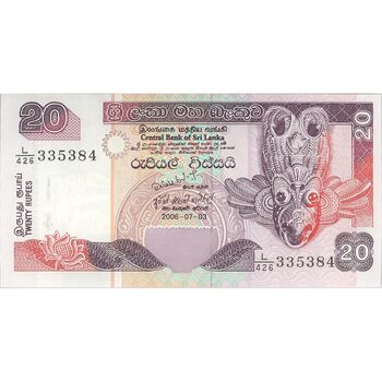 اسکناس 20 روپیه 2006 جمهوری دموکراتیک سوسیالیستی - تک - UNC63 - سریلانکا