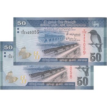 اسکناس 50 روپیه 2015 جمهوری دموکراتیک سوسیالیستی - جفت - UNC63 - سریلانکا