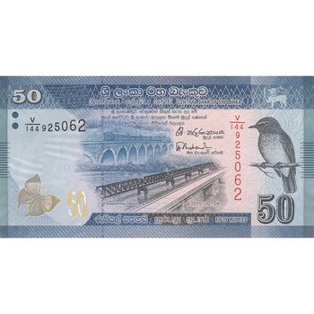 اسکناس 50 روپیه 2015 جمهوری دموکراتیک سوسیالیستی - تک - UNC63 - سریلانکا