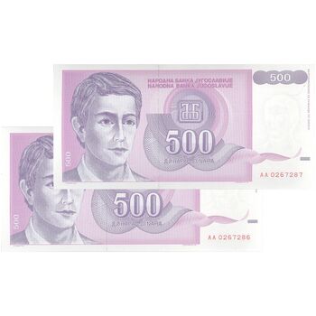 اسکناس 500 دینار 1992 جمهوری فدرال سوسیالیستی - جفت - UNC64 - یوگوسلاوی