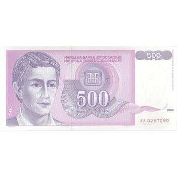اسکناس 500 دینار 1992 جمهوری فدرال سوسیالیستی - تک - UNC64 - یوگوسلاوی