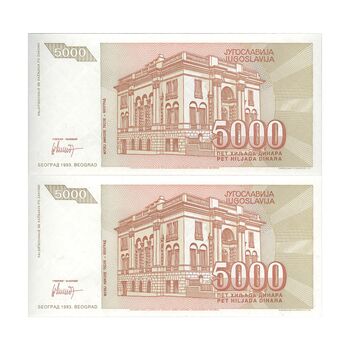 اسکناس 5000 دینار 1993 جمهوری فدرال سوسیالیستی - جفت - UNC63 - یوگوسلاوی