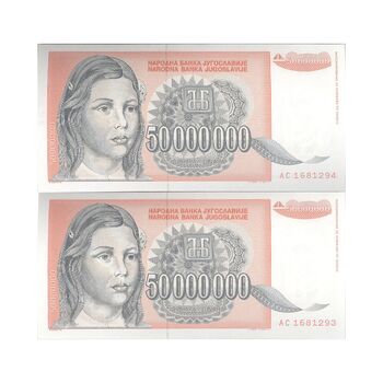اسکناس 50000000 دینار 1993 جمهوری فدرال سوسیالیستی - جفت - UNC64 - یوگوسلاوی