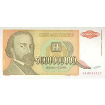 اسکناس 5000000000 دینار 1993 جمهوری فدرال سوسیالیستی - تک - UNC64 - یوگوسلاوی