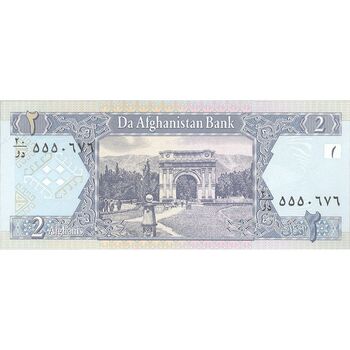 اسکناس 2 افغانی 1381 دولت اسلامی انتقالی - تک - UNC64 - افغانستان