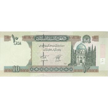 اسکناس 10 افغانی 1383 جمهوری اسلامی - تک - UNC63 - افغانستان