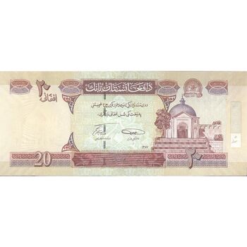 اسکناس 20 افغانی 1387 جمهوری اسلامی - تک - UNC63 - افغانستان