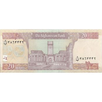 اسکناس 20 افغانی 1387 جمهوری اسلامی - تک - UNC63 - افغانستان