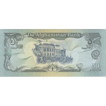 اسکناس 50 افغانی 1358 جمهوری دموکراتیک - تک - UNC64 - افغانستان