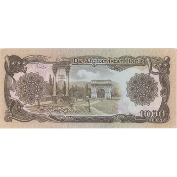 اسکناس 1000 افغانی 1370 جمهوری دموکراتیک - تک - UNC63 - افغانستان