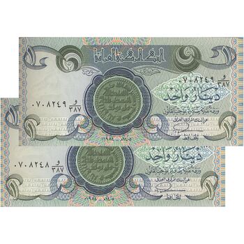 اسکناس یک دینار 1984 جمهوری - جفت - UNC64 - عراق