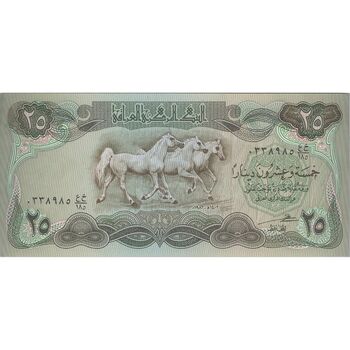 اسکناس 25 دینار 1982 جمهوری - تک - UNC62 - عراق