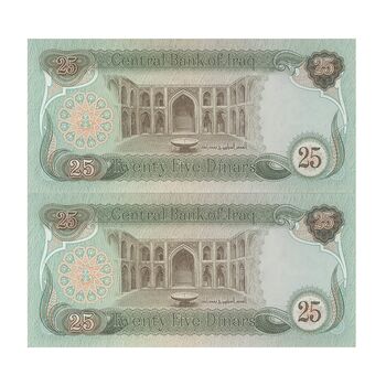 اسکناس 25 دینار 1982 جمهوری - جفت - UNC62 - عراق