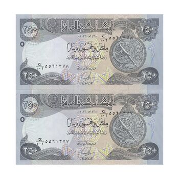 اسکناس 250 دینار 2013 جمهوری - جفت - UNC61 - عراق