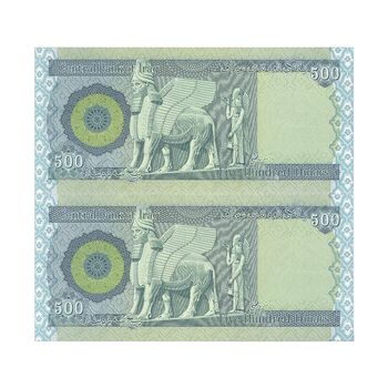 اسکناس 500 دینار 2018 جمهوری - جفت - UNC64 - عراق