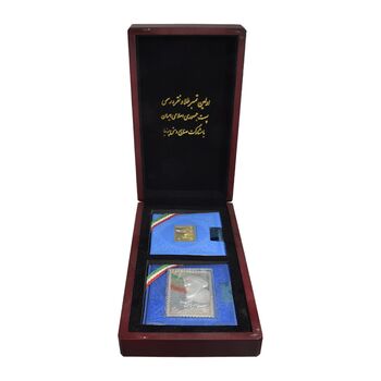 سری تمبر یادبود امام خمینی (ره) با جعبه دوتایی