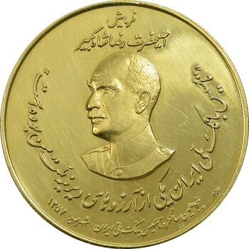 مدال طلا 40 گرمی تاسیس بانک ملی 1357 - PF58 - محمد رضا شاه