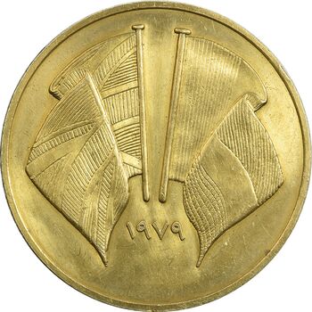 مدال یادبود شرکت توتون و تنباکو 1979 - AU - انگلستان