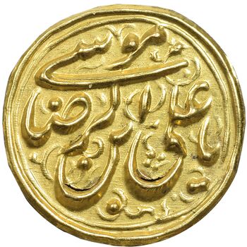 سکه پولکی طلا امام رضا (ع) - UNC - ناصرالدین شاه