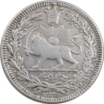 سکه 1000 دینار 1330 خطی - ضرب برلین - VF35 - احمد شاه