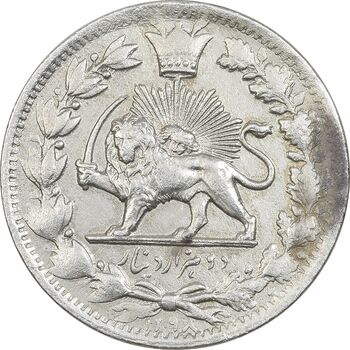 سکه 2000 دینار 1298 - EF45 - ناصرالدین شاه