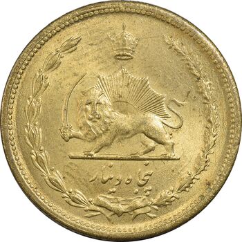 سکه 50 دینار 1320 برنز - MS61 - رضا شاه
