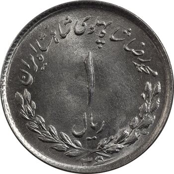 سکه 1 ریال 1336 مصدقی - MS64 - محمد رضا شاه