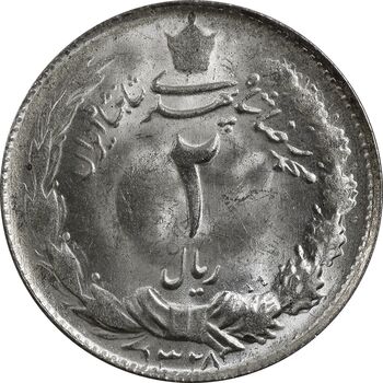سکه 2 ریال 1328 - MS62 - محمد رضا شاه