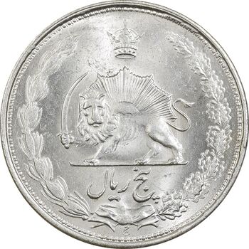 سکه 5 ریال 1325 - MS63 - محمد رضا شاه