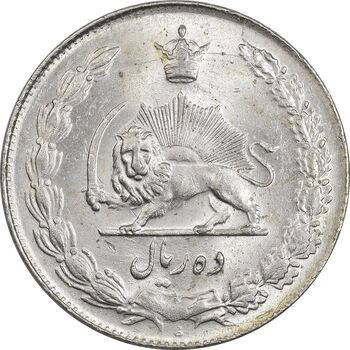 سکه 10 ریال 1339 - MS62 - محمد رضا شاه