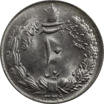سکه 10 ریال 1339 - MS62 - محمد رضا شاه