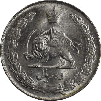 سکه 10 ریال 1339 - MS62 - محمد رضا شاه