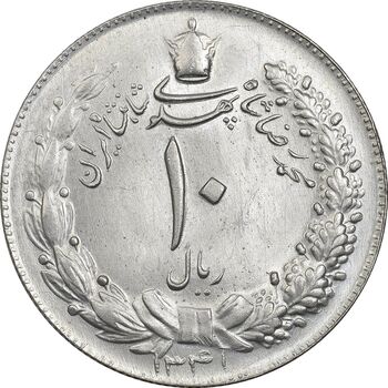 سکه 10 ریال 1341 - نازک - MS63 - محمد رضا شاه