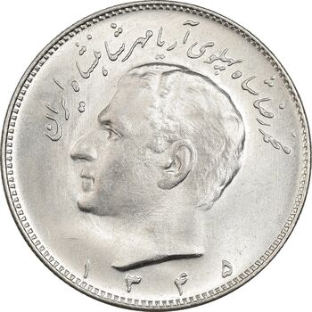 سکه 10 ریال 1345 - MS65 - محمد رضا شاه