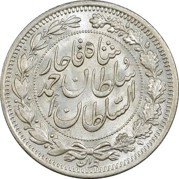سکه 1000 دینار 1330 خطی (سایز بزرگ) - MS64 - احمد شاه