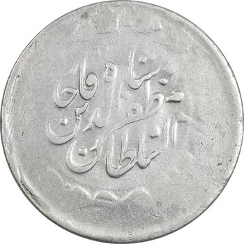 سکه 2000 دینار 1314 (4 تاریخ چرخیده) - ارور - VF30 - مظفرالدین شاه