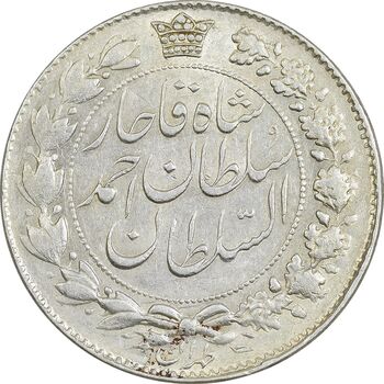 سکه 2000 دینار 1330 خطی - AU58 - احمد شاه