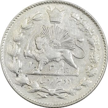 سکه 2000 دینار 1330 خطی (تاریخ زیر پای شیر) - EF45 - احمد شاه