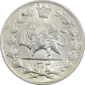 سکه 2000 دینار 1304 رایج - MS63 - رضا شاه