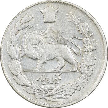 سکه 1000 دینار 1308 تصویری - EF45 - رضا شاه